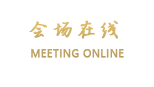 长沙运达喜来登酒店